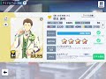 【SideM】【サイスタ】フォト台詞【誓いの手を取って】信玄誠司