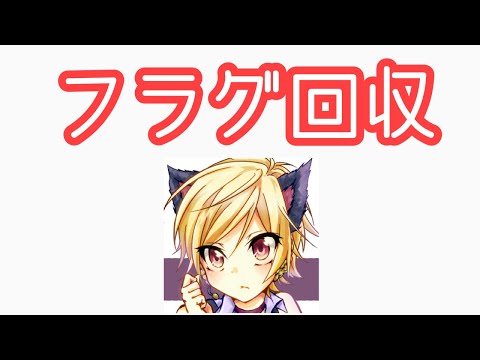 またまたフラグを回収する96猫【PUBG】【歌い手】【天月・そらる・志麻】【ライブ動画切り抜き】