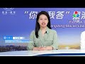【“你問我答”粵澳法律直播間】網絡祭祀變惡搞，內地及本澳分別會觸犯哪些法律條例。