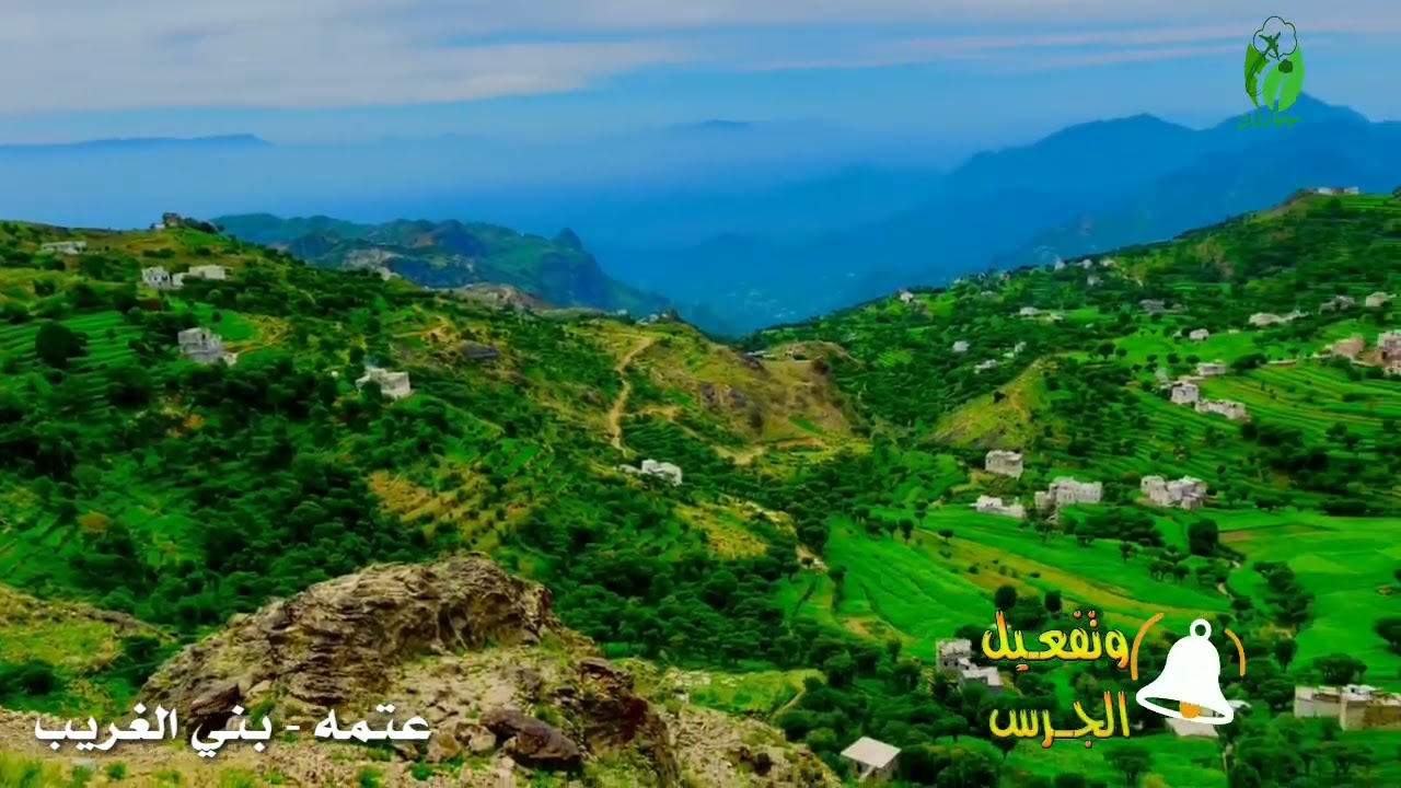 مناظر خلابة من عتمه - بني الغريب