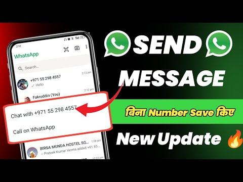WhatsApp Par Bina