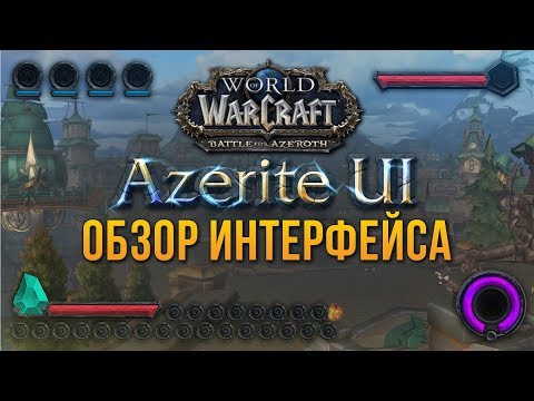 Videó: Fizetett Karakter Testreszabás A WOW Számára