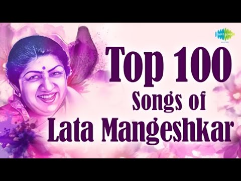 Top 100 Songs Of Lata Mangeshkar Non-Stop Jukebox | लाता जी के 100 गाने | Lag Ja Gale | Ajeeb Dastan