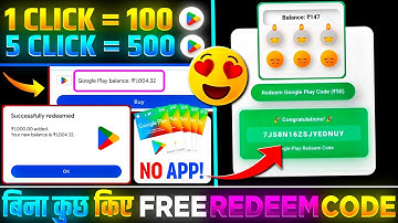 FREE REDEEM CODE | FREE REDEEM CODE APP | FREE GOOGLE PLAY REDEEM CODE APP | FREE REDEEM CODES 2025