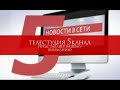 Интернет-репортер (313 выпуск от 28.06.2023)