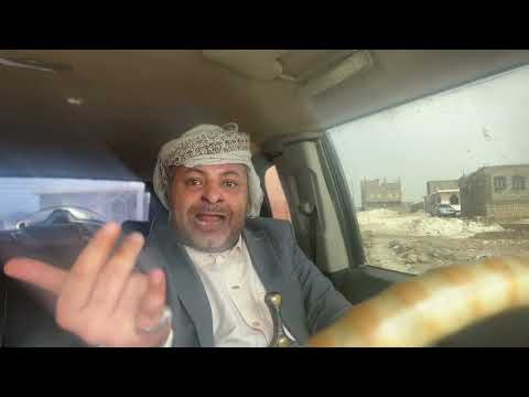 الحاوري يقلد الاملحي لاول مره