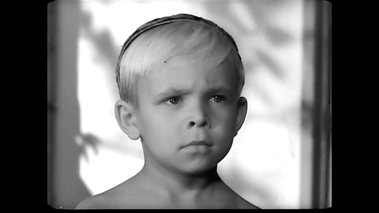 Сережа фильм 1960