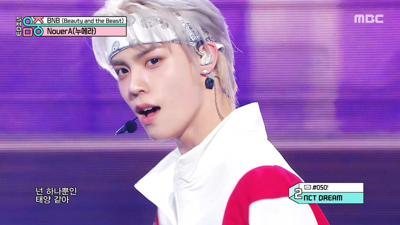 NouerA (누에라) - BNB (Beauty and the Beast) | Show! MusicCore | MBC250726방송