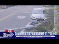 78歲翁開車返家「偏離車道撞燈桿」 手腳挫傷｜TVBS新聞 @TVBSNEWS01