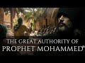 Prophet mohammed has a kingdom greater than king solomon        