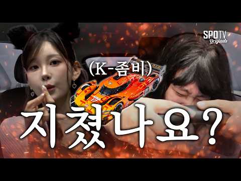 아무리 당근을 흔들어도 중계가 끝나지 않는 건에 <strong>대하여</strong>.｜르망 24시간 중계 비하인드