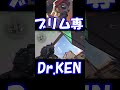 決め台詞　#shorts