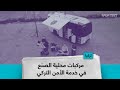 مركبات محلية الصنع في خدمة الأمن التركي