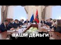 Школьников официально разрешили агитировать идти на войну | ВАШИ ДЕНЬГИ