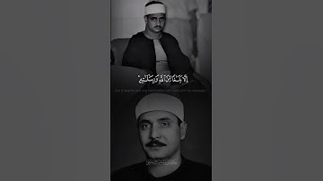 إلا بلاغا من الله ورسالاته | المنشاوي والبهتيمي | سورة الجن