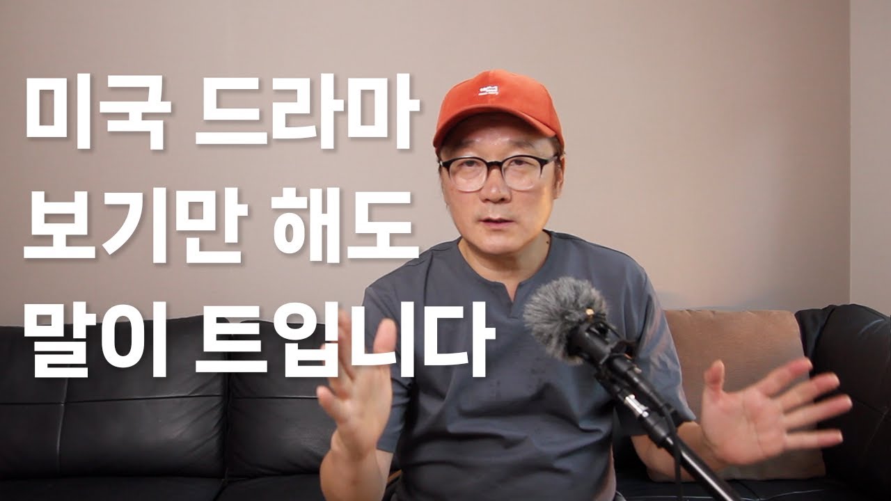 2. 미드 길모어걸스에 나오는 장면 영어듣기, 보기만 해도 말이 트입니다. 영어회화를 잘하는 지름길