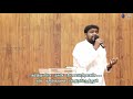 Sirumaiyum Elimaiyum - davidsam Joyson - Tamil Christian Song - Gospel Vision - Fgpc Nagercoil Mp3 Song