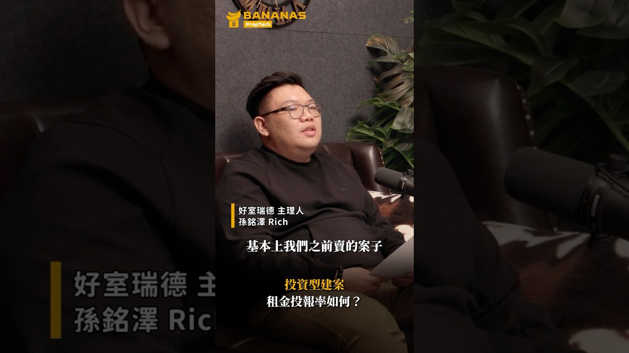 租屋最常犯的錯:為小錢賠大錢,500元的堅持,換來1萬的空租 縮圖