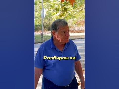 Иван Костов се е опитал да купи минералните бани в Марикостиново - YouTube