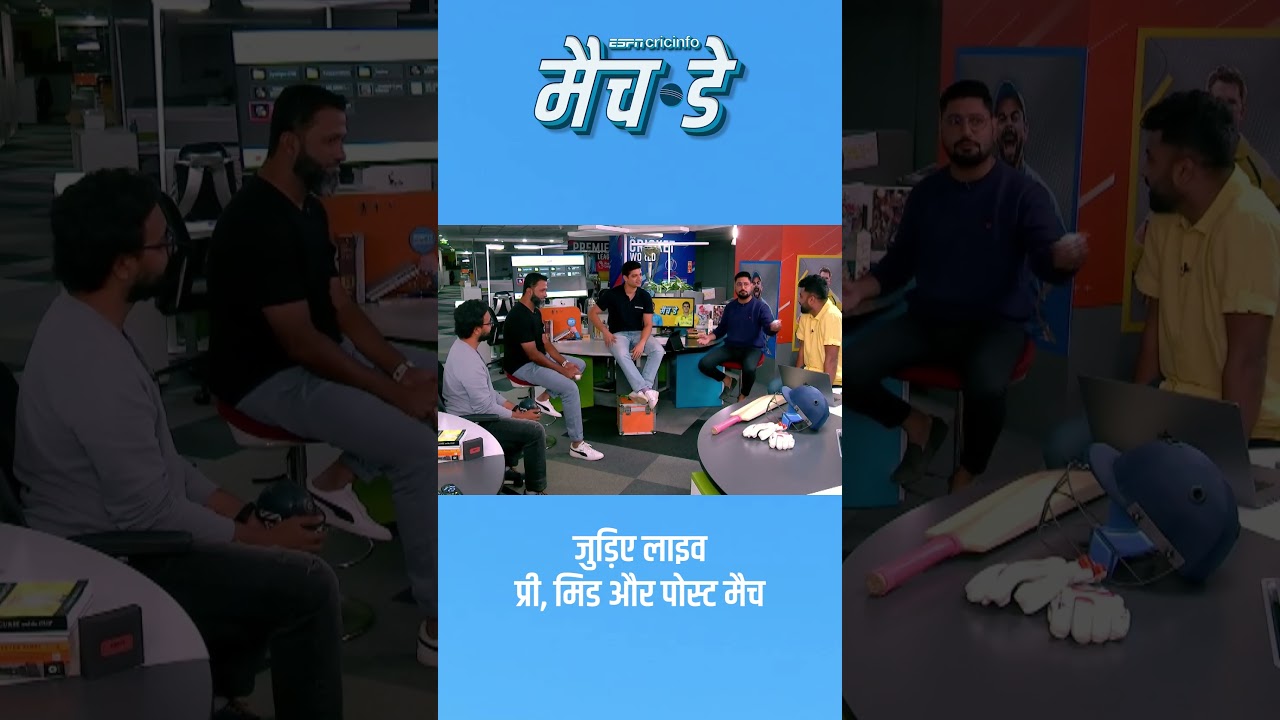 #shorts भारत ऑस्ट्रेलिया में किसकी होगी जीत जानिए हमारे अड्डेबाज़ों से #indvaus  #worldcup2023