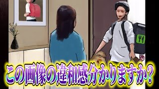 【衝撃】意味が分かると怖いミステリーが本当に怖くて背中凍った【すとぷり】#1