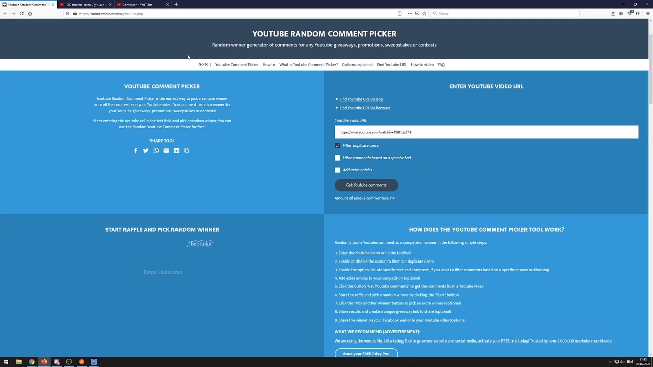 Розыгрыш пасса Cyber Hunter !commands - YouTube