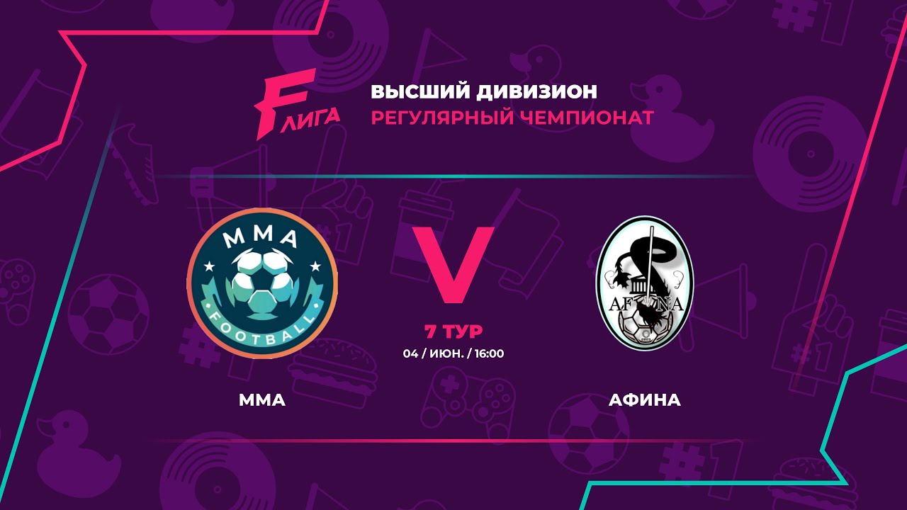 СЕВЕР | ММА - : - Афина - YouTube