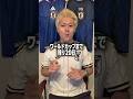 ワールドカップの前にファジアーノ岡山行くしかねえな! #サッカー #サッカー日本代表 #ワールドカップ #ファジアーノ岡山 #jリーグ
