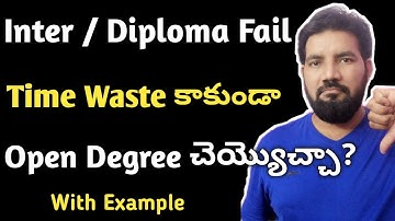 Open Degree Without Pass Inter / Diploma Eligible or not ? II