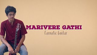 Marivere Gathi | Anandha Bhairavi | Carnatic Guitar