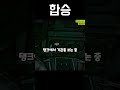 타르코프 탱크 합승도 돼? ㅋㅋㅋ