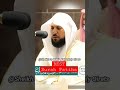 #Quran | Best Surah #Fatiha Recitation | Sheikh Maher Al Muaiqly | #Shorts #SheikhMaherShorts