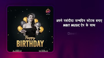 Birthday Special Status  | Beat wise Particle | Spectrum | Visualizer | Equalizer | MBit Music