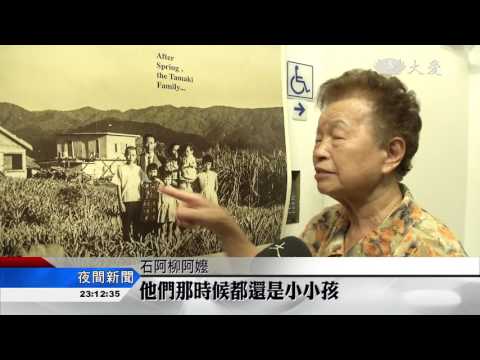 "海的彼端" 牽起兩個家鄉