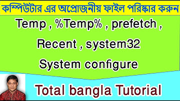 Automatically clean Temp Folder on Startup