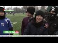 В с. п. Троицкое открыли мини-футбольное поле