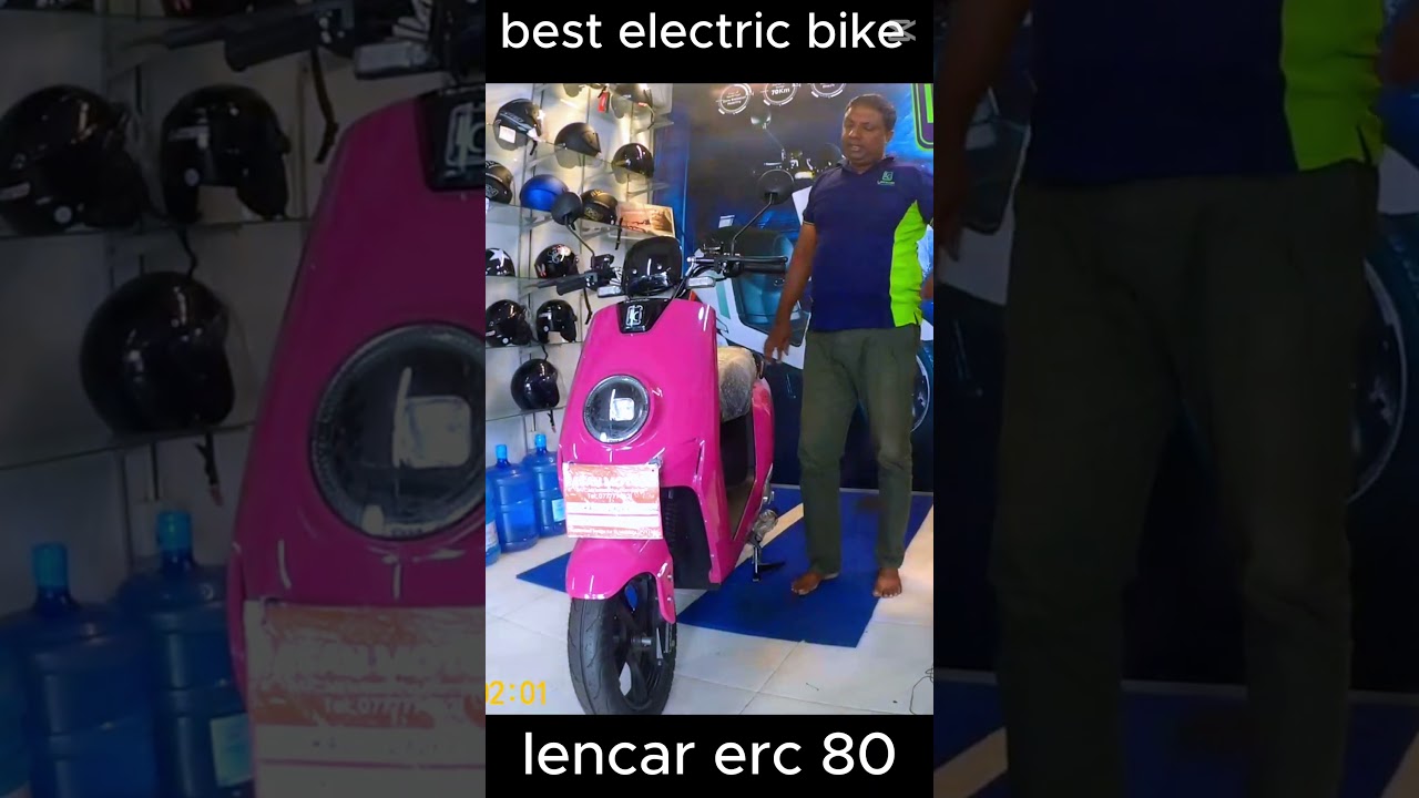erc 80 lencar | electric scooter bike | electric bike sri lanka