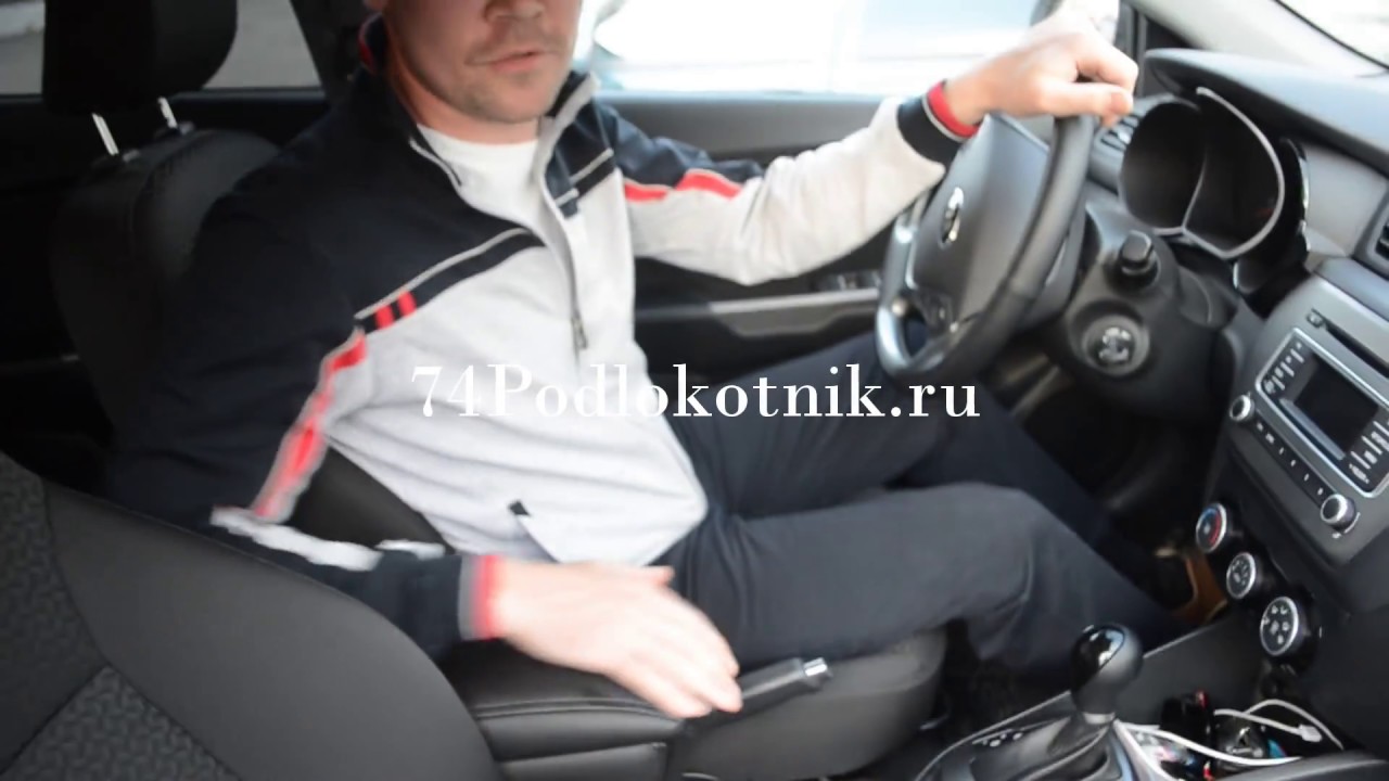 Подлокотник киа сид jd