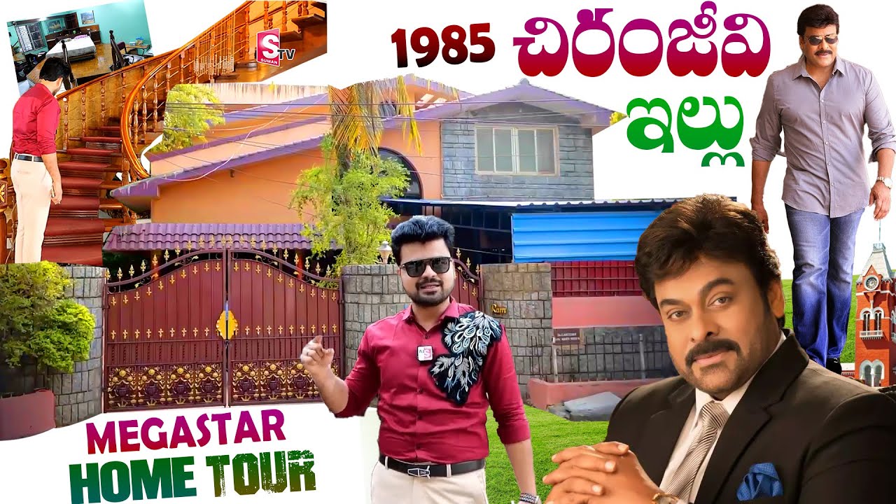 Mega Star Chiranjeevi Home Tour | Chiranjeevi Interview | anchor roshan |  SumanTv Daily Life