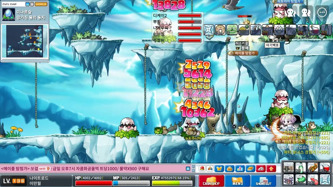 136나로 망용둥 4젠