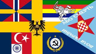 World Flag Animation but its the 20th Century (1901-2000)