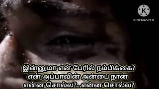 Download Lagu Innuma en peril Nambikai... (Editing and Singing By,Bro.Vinu moses) MP3