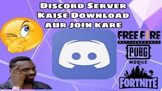 How To Join Discord Server 😉 | Discord kya hai  🤔 | Discord Server Kaise Banaye 😱😱 | Subscribe 🔥🔥 | screenshot 3