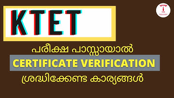 ktet certificate verification 2023