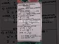 Mean for Un Grouped Data for class 11, Statistics. #exam #education #statschat #class #maths