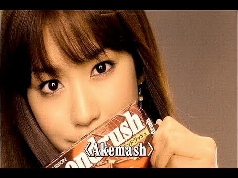 チョコ 桐谷 美玲 cm