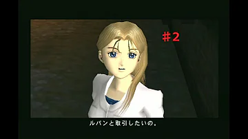 تحميل ルパン三世魔術王の遺産攻略 تحميل ルパン三世魔術王の遺産攻略