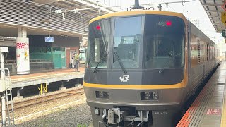 博多駅キヤ141系発車✨