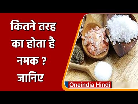 वीडियो: हरी स्लेट कहाँ से आती है?