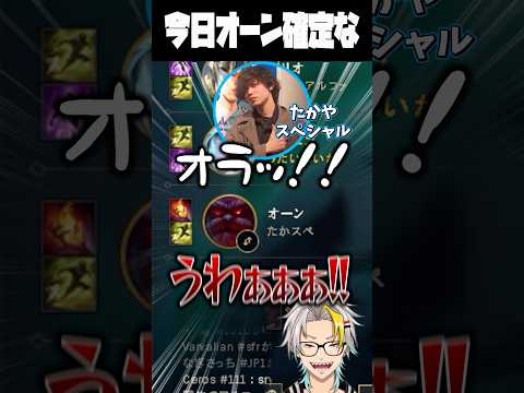 調整アプデ後でも義務タンクが確定し爆笑する歌衣メイカ #vtuber #歌衣メイカ #LTK
